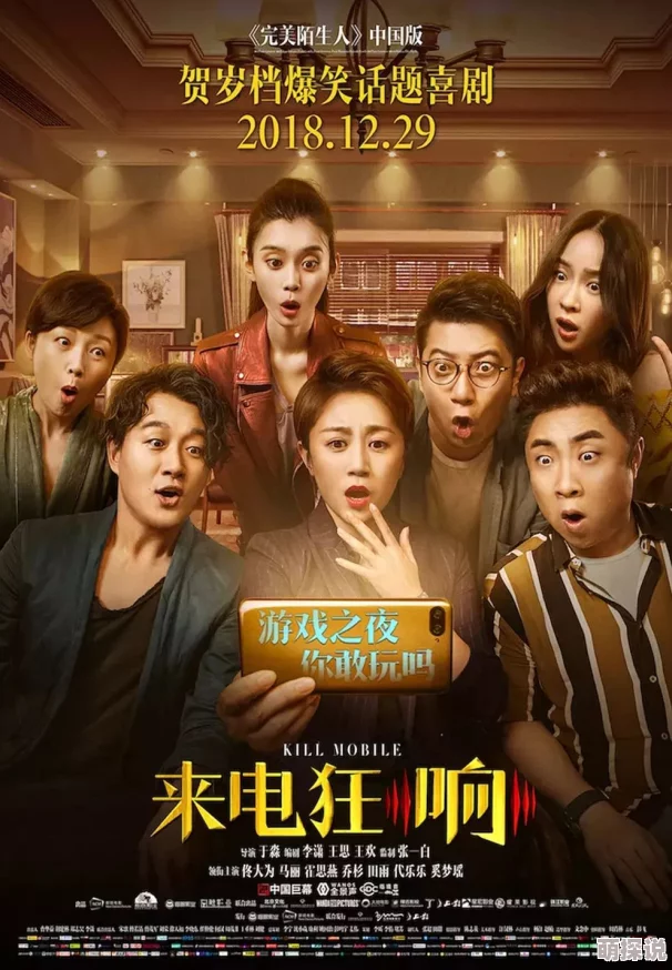 235影院我为钱狂
