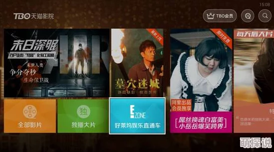 aktvicineko官网进入提供最新电影资讯和在线观看服务