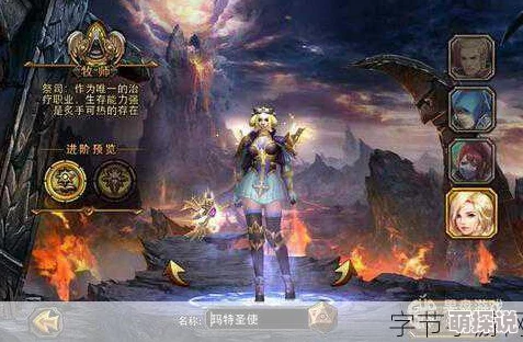 暗黑黎明游戏更新：揭秘佣兵狮心领主伊莎十四级进阶装备全解析