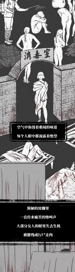 公主扒开双腿抽打花蒂惩罚室象征对女性身体自主权的反抗与解放探索