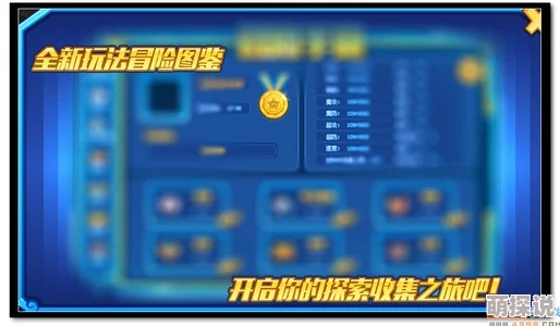 月兔冒险全攻略：提升好感度奖励大揭秘，解锁丰富惊喜一览表