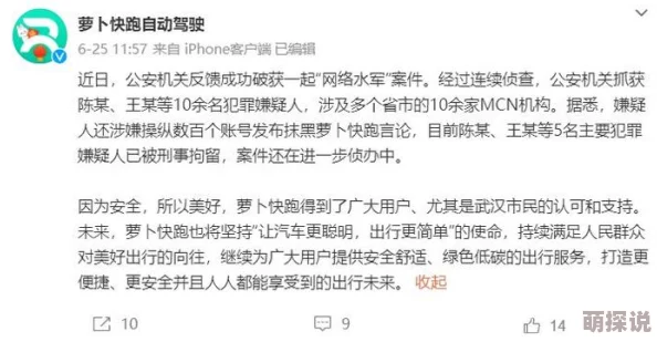 亲萝卜原声不带歌词不盖被子这是一首纯音乐的催眠曲，适合在睡前聆听放松心情