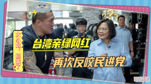 chinese老头黄al片最近爆红网络引发热议