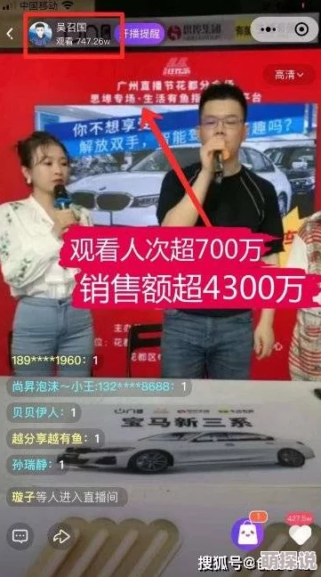 91香蕉污视频最近推出全新互动直播功能观众可实时参与主播游戏