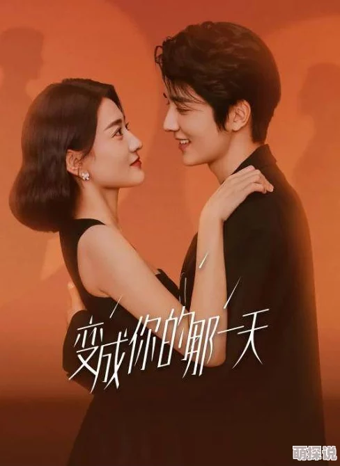 欧美日韩午夜视频偶然互换的一天