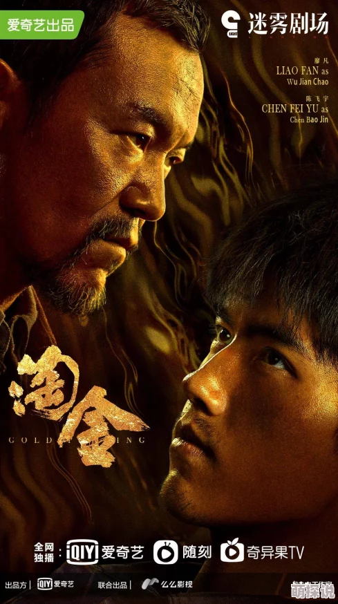 午夜精品一区二区三区的区别寻找绝配情人第二季