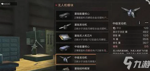 明日之后游戏攻略：详解无人机结构框架的制作步骤与技巧