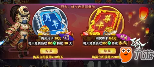 孤龙山手游全面升级：详解全新装备系统，打造个性化战斗体验