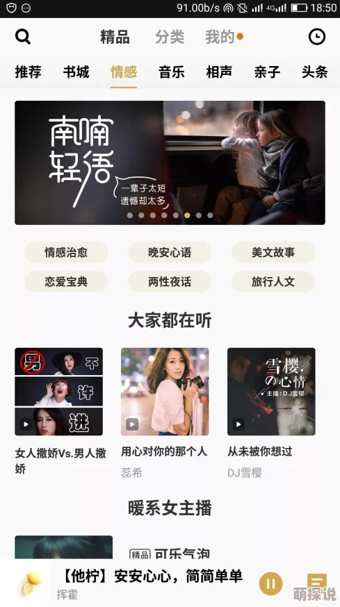 在线黄色免费观看成人电影网站更新多部最新影片