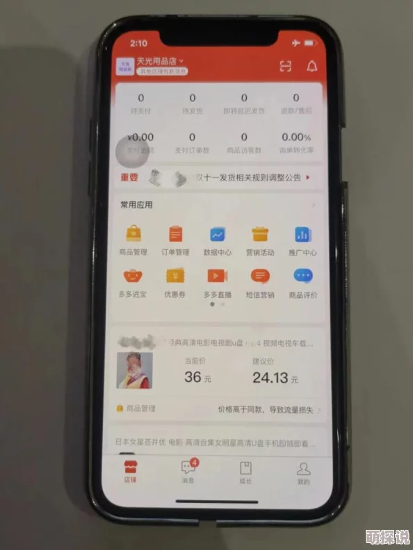 在线黄色免费观看成人电影网站更新多部最新影片