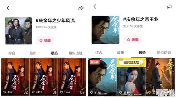 中文字幕无码亚洲电影提供丰富多样的影视资源满足观众需求