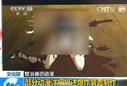 先锋影影一级黄色强奸成人内容，涉及暴力和非法行为，不适合未成年观看
