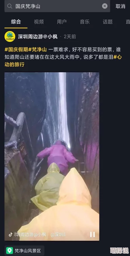 做爰呻吟声音娇喘声音资源是指在成人影视作品中常见的音效表现