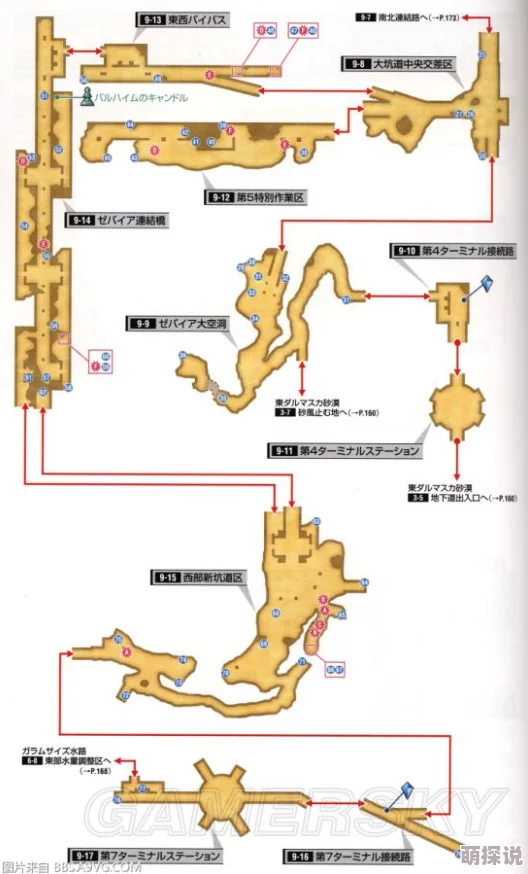 《最终幻想勇气启示录》斩风高地西区域全探索：宝箱收集点详尽一览指南