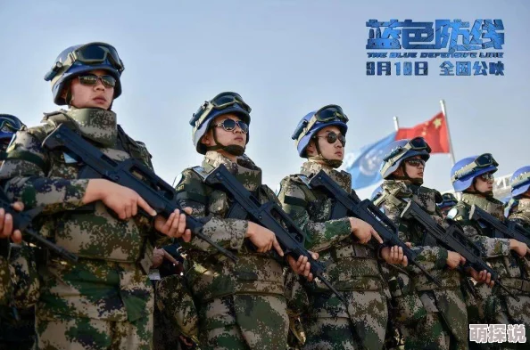 我们不合适1v1军婚这是一对军人与平民的爱情故事，面对职业差异带来的挑战，他们最终选择了分手