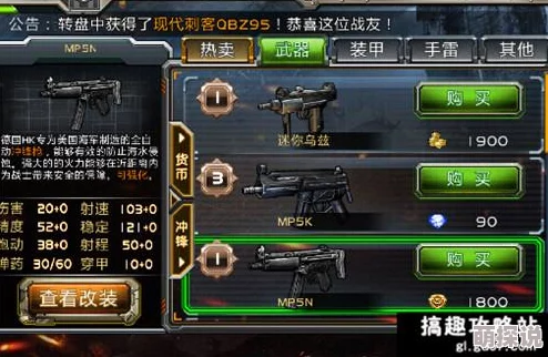 全民枪战攻略：揭秘东方神庙阴人打法，绝佳隐蔽位置助你制胜30招