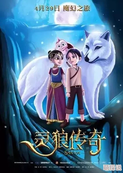 哥布林的巢穴适合喜欢冒险和奇幻故事的观众观看 哥布林的巢穴适合喜欢冒险和奇幻故事的观众观看