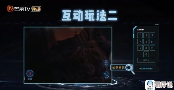 亚洲a区视频近日推出全新互动剧情模式观众可选择剧情走向