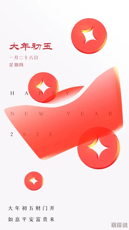 家庭事务和睦美满，幸福安康，万事如意