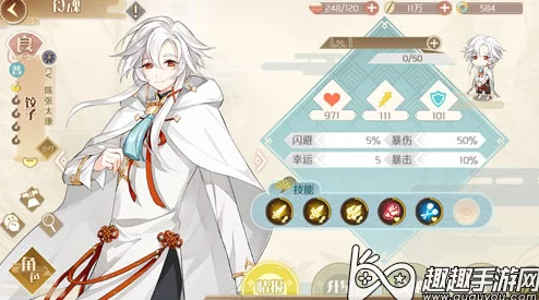 《食物语》饺子角色全面剖析：技能属性一览及伤害图鉴详解指南