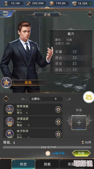 商道高手25人最佳配置此配置旨在平衡各角色技能，提升团队整体战斗力与策略灵活性