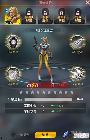 商道高手25人最佳配置此配置旨在平衡各角色技能，提升团队整体战斗力与策略灵活性