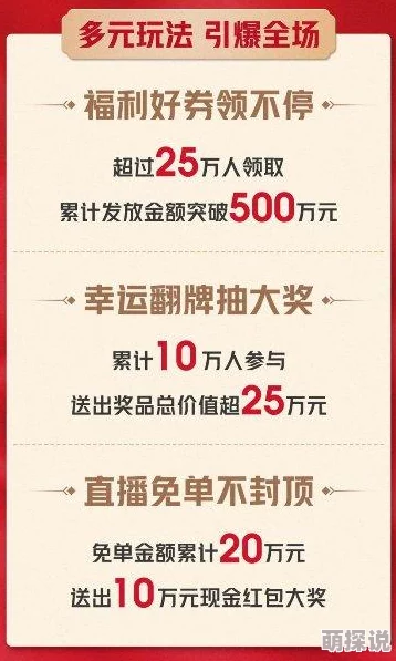 国产福利91精品一区二区近期推出全新互动直播功能，让观众与主播零距离交流
