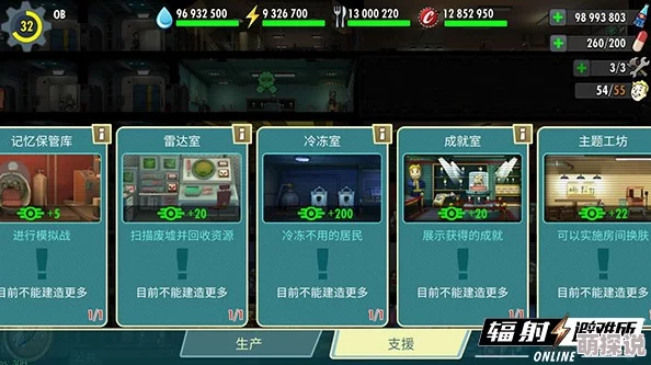 辐射避难所OL:高效约会技巧揭秘,助你成功怀孕生宝宝全攻略 辐射避难所OL:高效约会技巧揭秘,助你成功怀孕生宝宝全攻略