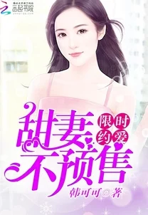 亲近相轩韩亲近相尾免费阅读这是一本关于爱情与成长的都市小说 亲近相轩韩亲近相尾免费阅读这是一本关于爱情与成长的都市小说