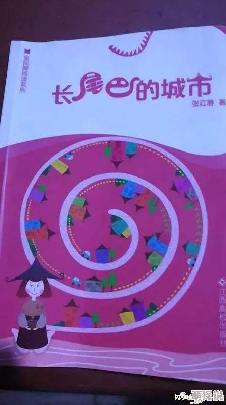 亲近相轩韩亲近相尾免费阅读这是一本关于爱情与成长的都市小说 亲近相轩韩亲近相尾免费阅读这是一本关于爱情与成长的都市小说