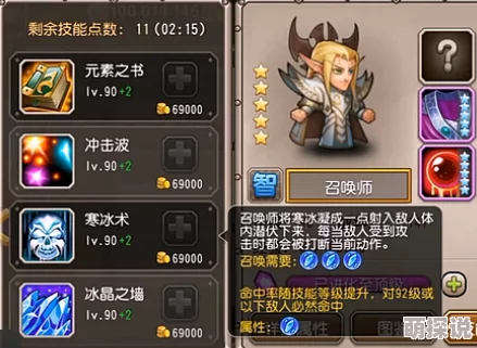 刀塔传奇卡尔实战深度剖析：技能运用与阵容搭配策略（下篇）