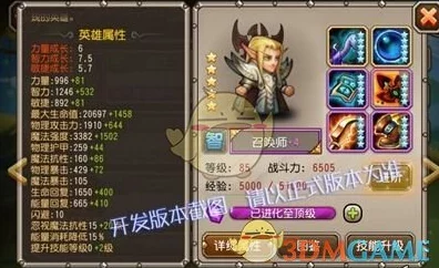 刀塔传奇卡尔实战深度剖析：技能运用与阵容搭配策略（下篇）