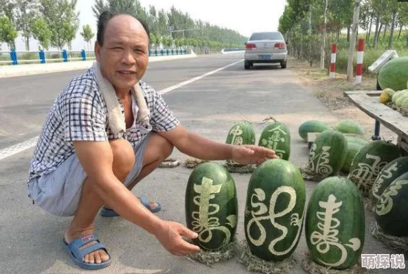 17一起吃瓜网友们在线围观热点事件的互动方式