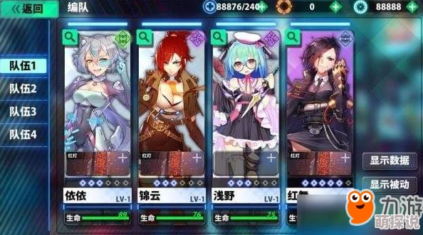 君临之境新手必看：全面玩法教程揭秘，掌握快速升级技巧助你称霸游戏世界