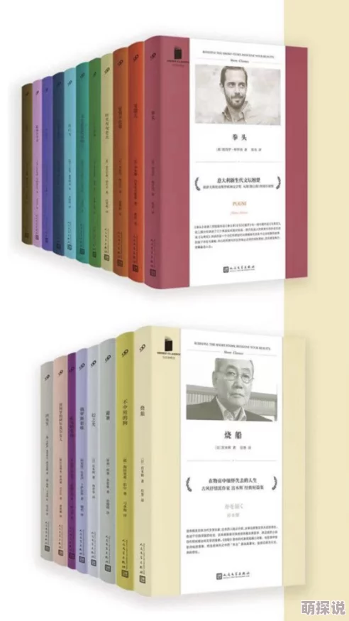 公又大又硬又粗又爽好想要小说这是一本描写男性魅力的都市言情小说