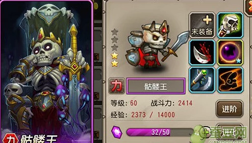 刀塔传奇竞技场策略：肉盾英雄深度对比，骷髅王VS熊猫谁主沉浮？