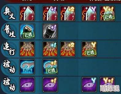 火影忍者OL手游：抚子静香与雷主高效搭配推荐及详细搭配思路分析