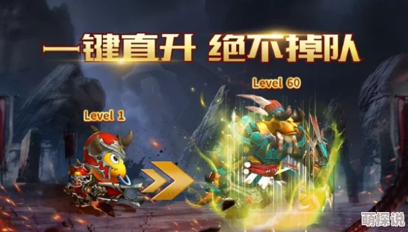 我叫MT4团本掉落物品大全及分配制度深度解析指南