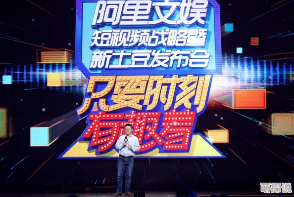 亚洲.欧美.在线视频全球观众激增，平台内容不断丰富多样化