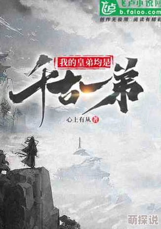 岳乱小说合集目录伦200最新章节更新至第150章