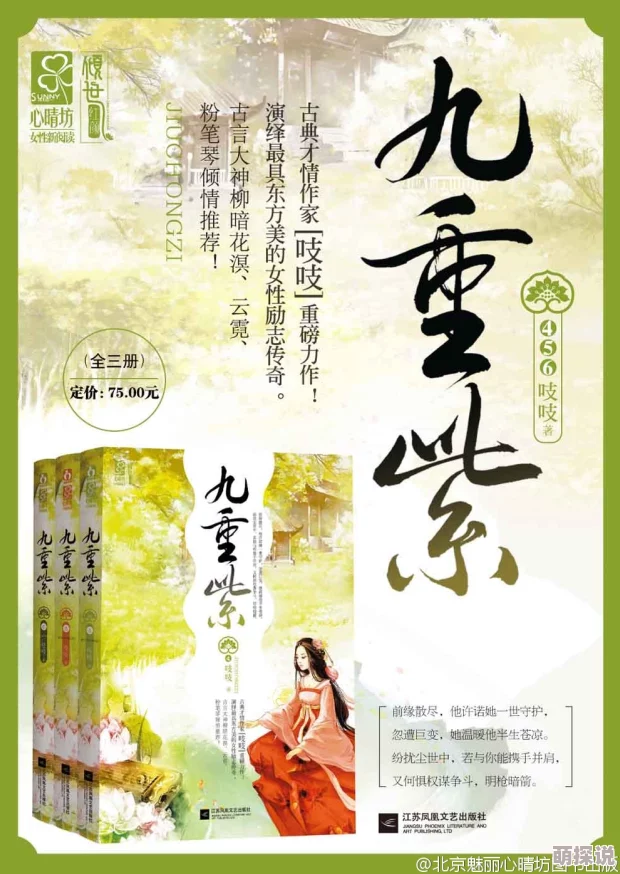 岳乱小说合集目录伦200最新章节更新至第150章