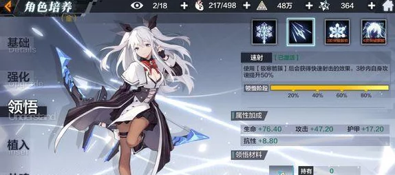 一零计划攻略：揭秘7-15关卡净化源石高效获得方法全解析