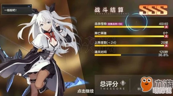 一零计划攻略：揭秘7-15关卡净化源石高效获得方法全解析