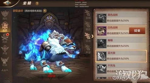 《我叫MT4》华丽坐骑大盘点视频发布，多款炫酷选择总有一款适合你！