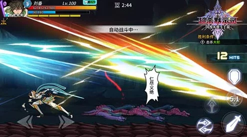 超杀默示录全攻略：密文汇总与解码答案详解大公开