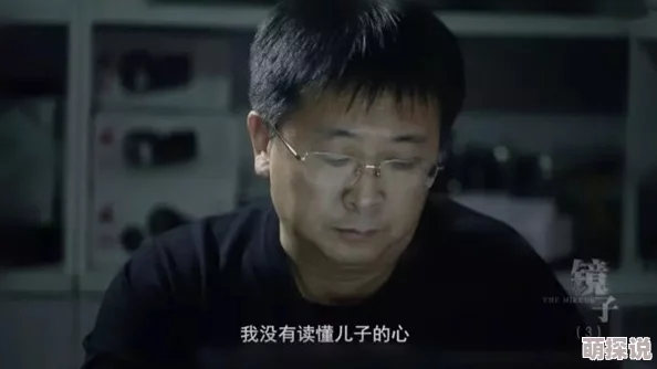 年轻母亲4这部电影揭示了家庭关系的复杂性与情感的深层波动，值得一看