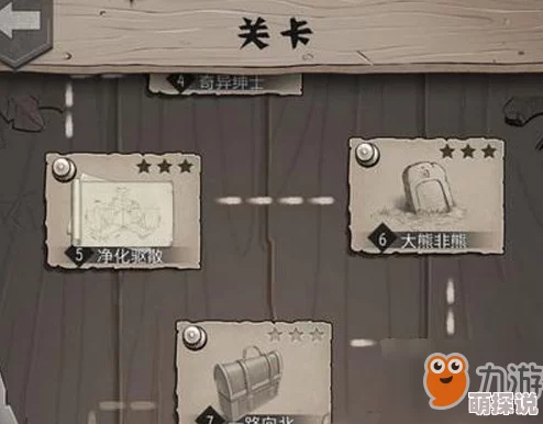 荒野日记全揭秘：隐藏地窖位置一览及探索攻略大放送