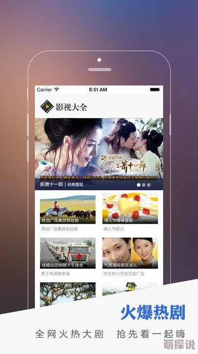 一级a爱片免费视频在线新鲜出炉的热门影片推荐