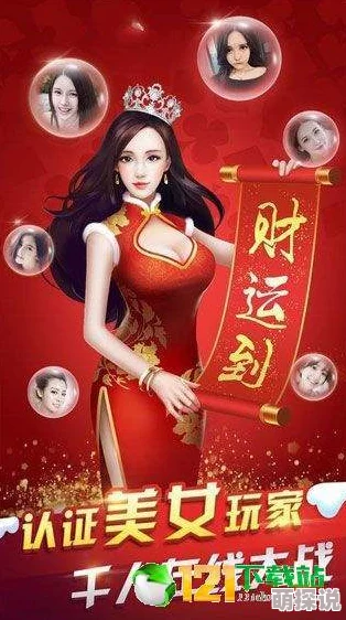 又黄又激烈的性故事细节扑克王