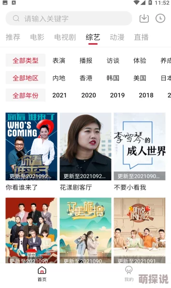 在线观看av片永久免费提供多种类型影片满足不同需求的用户